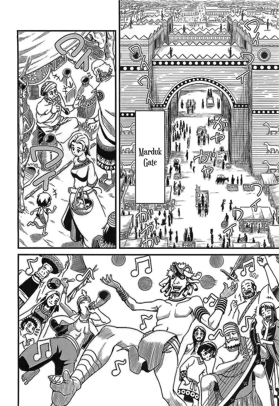 Shihou Sekai no Ou Chapter 1 page 27 - Chapter 1: A Fragment of God and the Young Boy