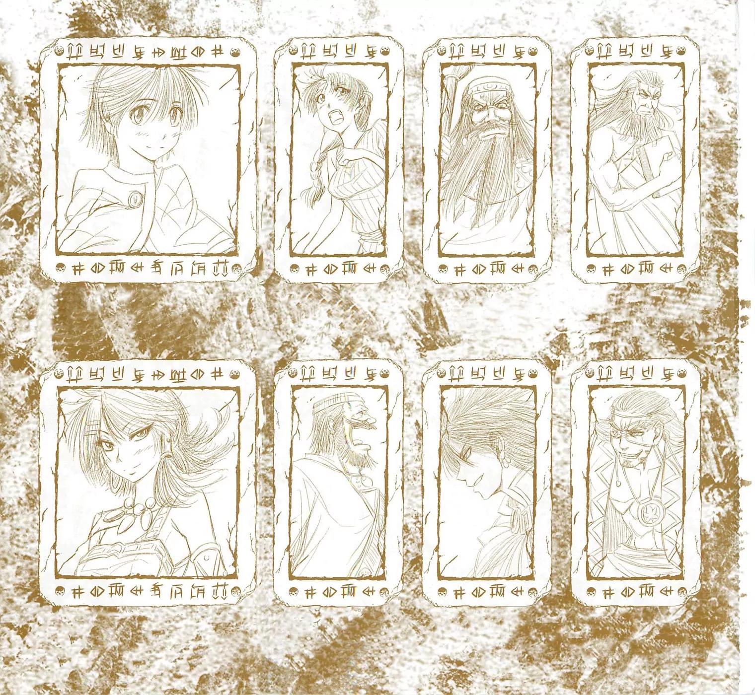 Shihou Sekai no Ou Chapter 1 page 4 - Chapter 1: A Fragment of God and the Young Boy