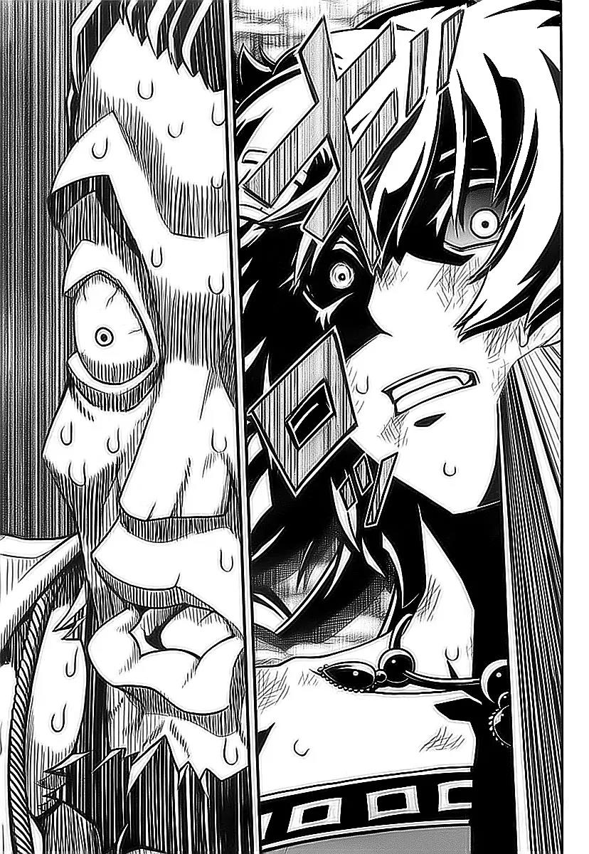 Shihou Sekai no Ou Chapter 1 page 48 - Chapter 1: A Fragment of God and the Young Boy