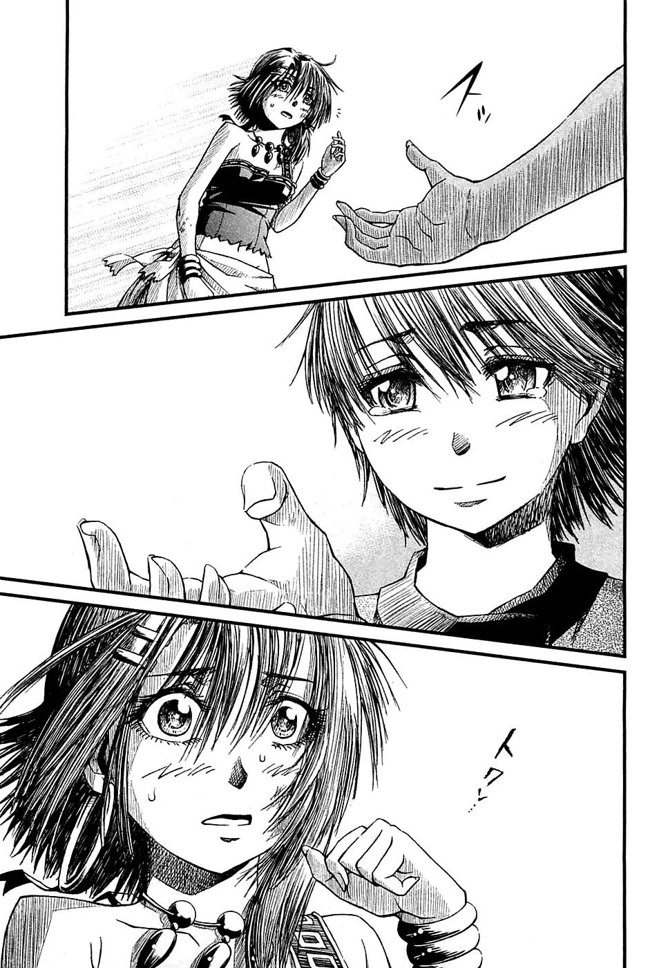 Shihou Sekai no Ou Chapter 10 page 29 - Chapter 10: The Hope of the North and the Young Boy
