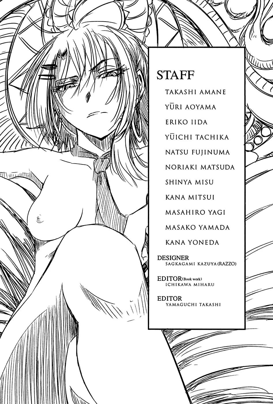 Shihou Sekai no Ou Chapter 11 page 34 - Chapter 11: Mother's Gravestone and the Young Boy