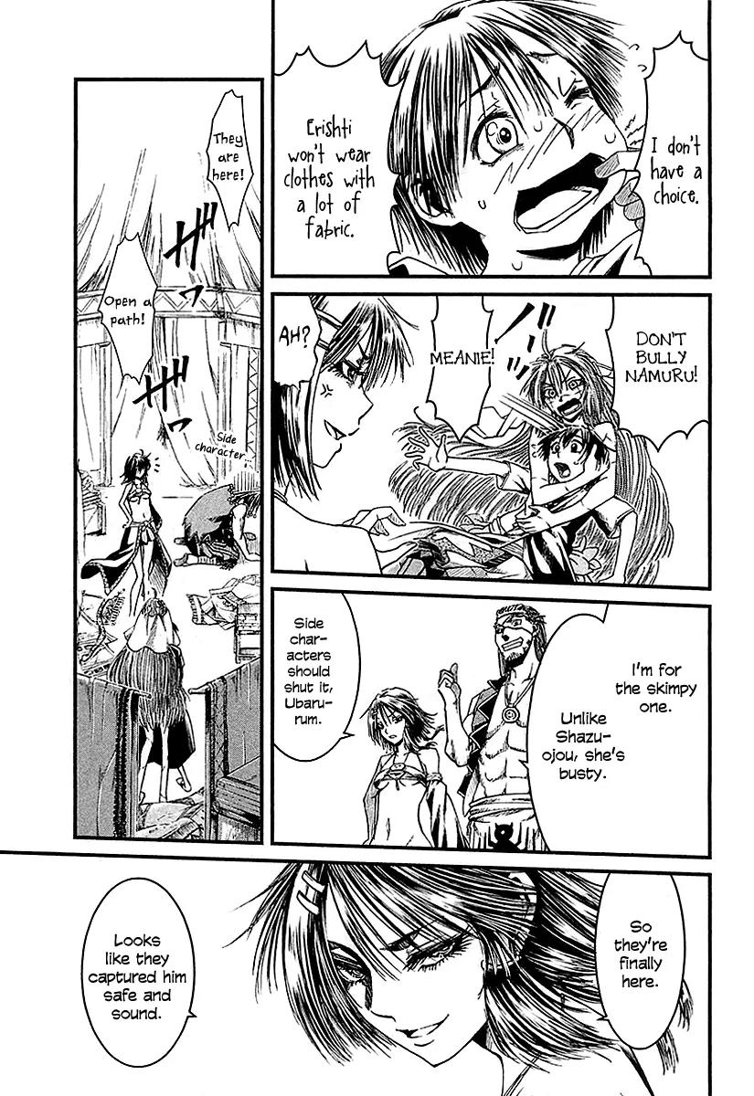 Shihou Sekai no Ou Chapter 12 page 11 - Chapter 12: The Foreign Prince and the Young Girl