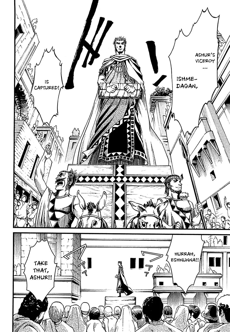 Shihou Sekai no Ou Chapter 12 page 12 - Chapter 12: The Foreign Prince and the Young Girl