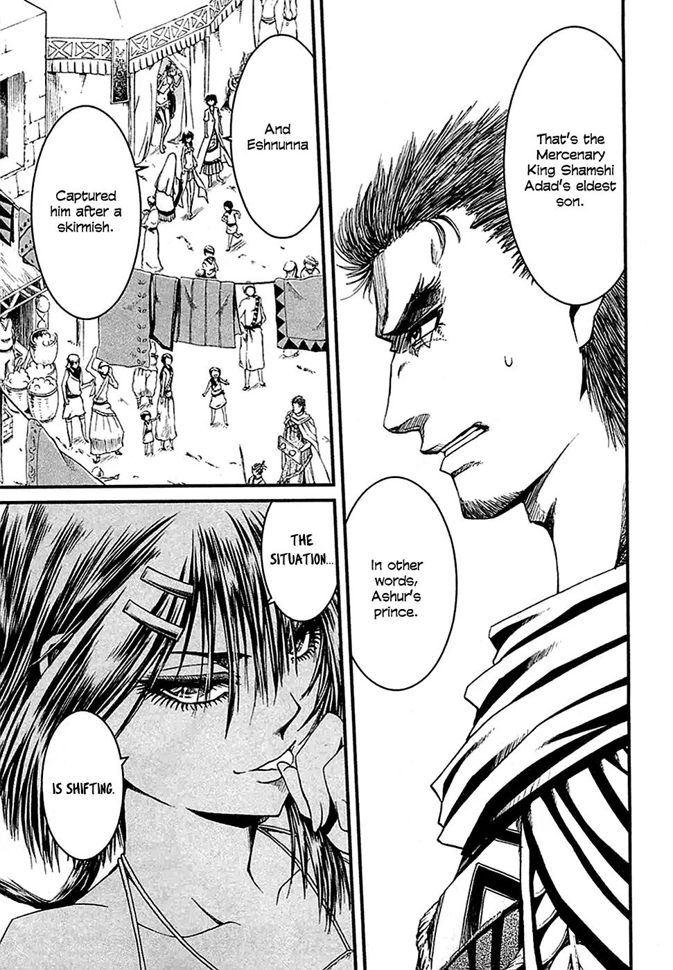 Shihou Sekai no Ou Chapter 12 page 13 - Chapter 12: The Foreign Prince and the Young Girl