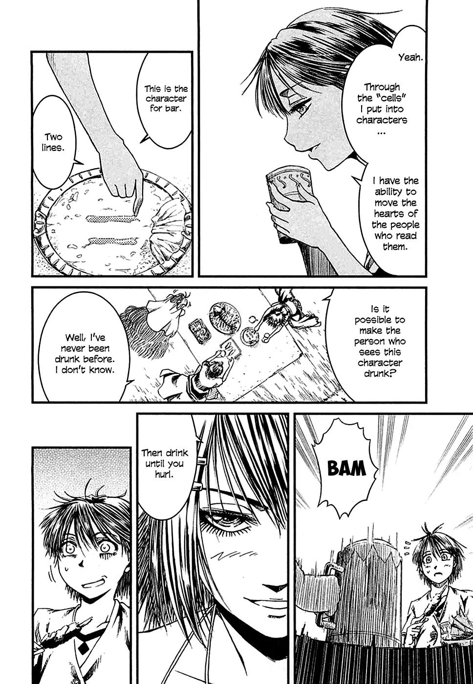 Shihou Sekai no Ou Chapter 12 page 20 - Chapter 12: The Foreign Prince and the Young Girl