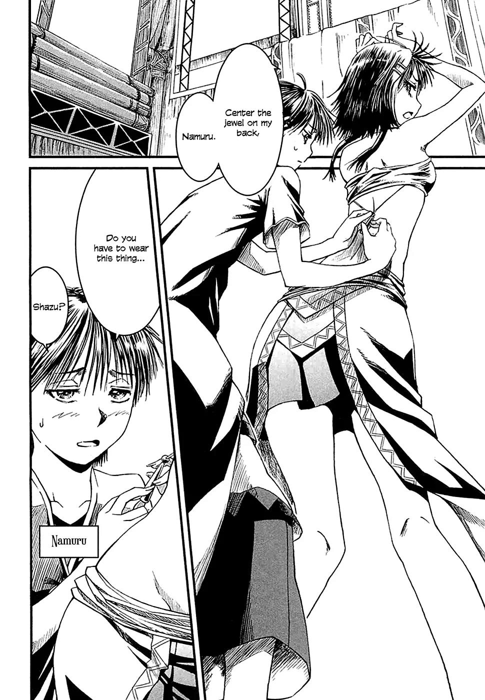 Shihou Sekai no Ou Chapter 12 page 8 - Chapter 12: The Foreign Prince and the Young Girl
