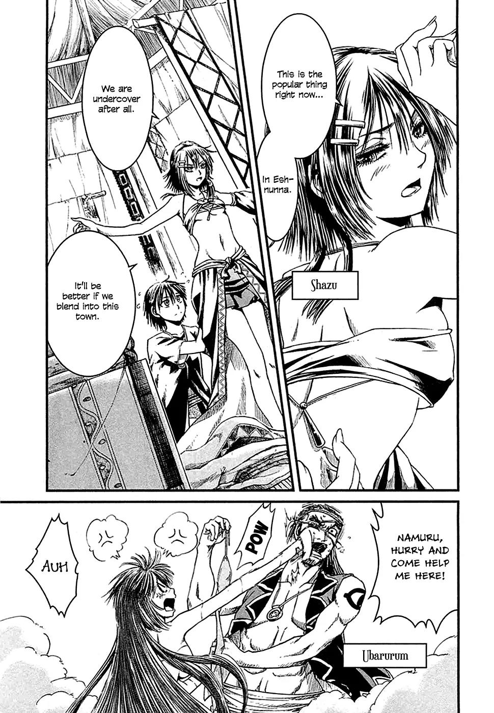 Shihou Sekai no Ou Chapter 12 page 9 - Chapter 12: The Foreign Prince and the Young Girl