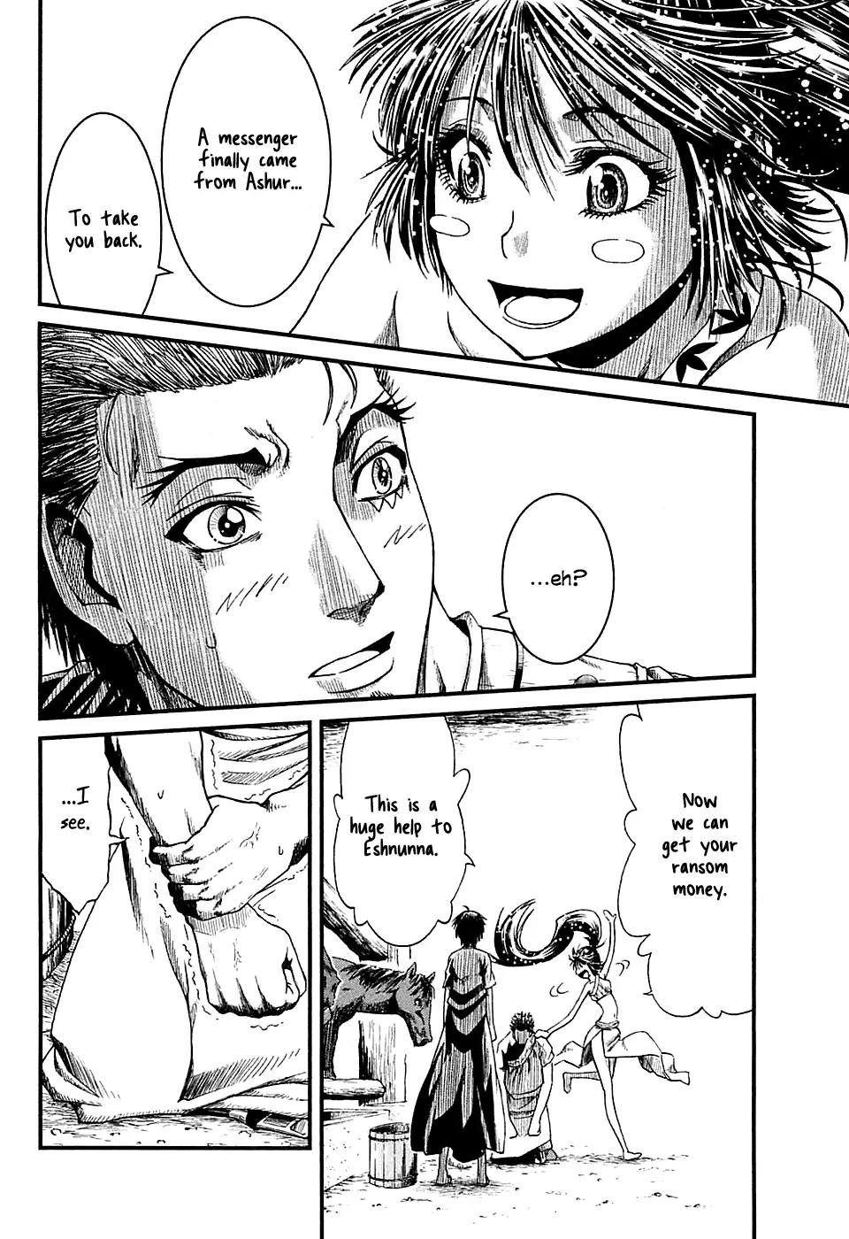 Shihou Sekai no Ou Chapter 13 page 17 - Chapter 13: The Two Princes and the Young Boy