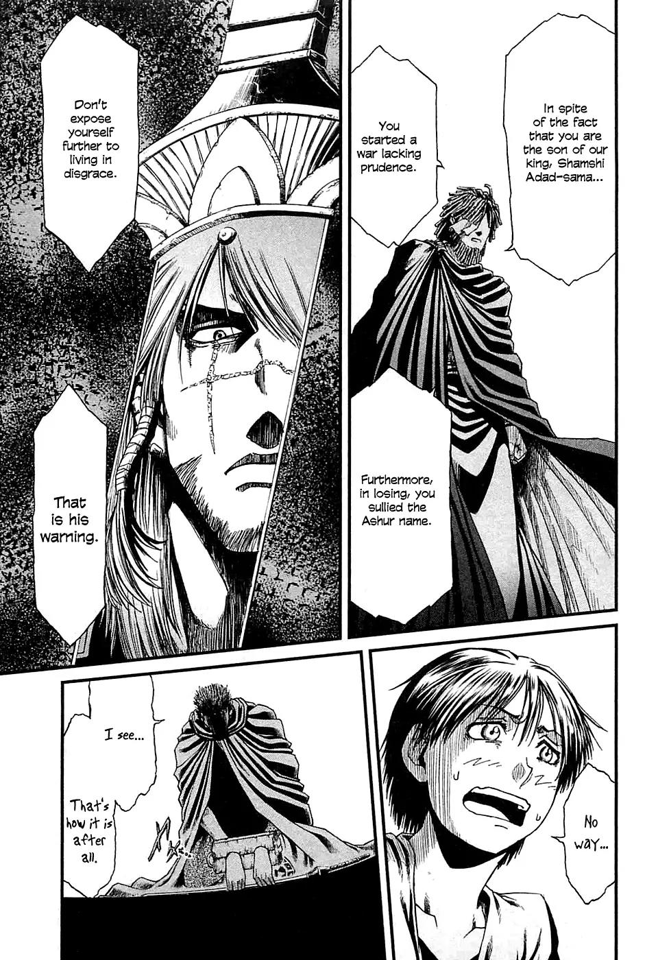 Shihou Sekai no Ou Chapter 13 page 24 - Chapter 13: The Two Princes and the Young Boy