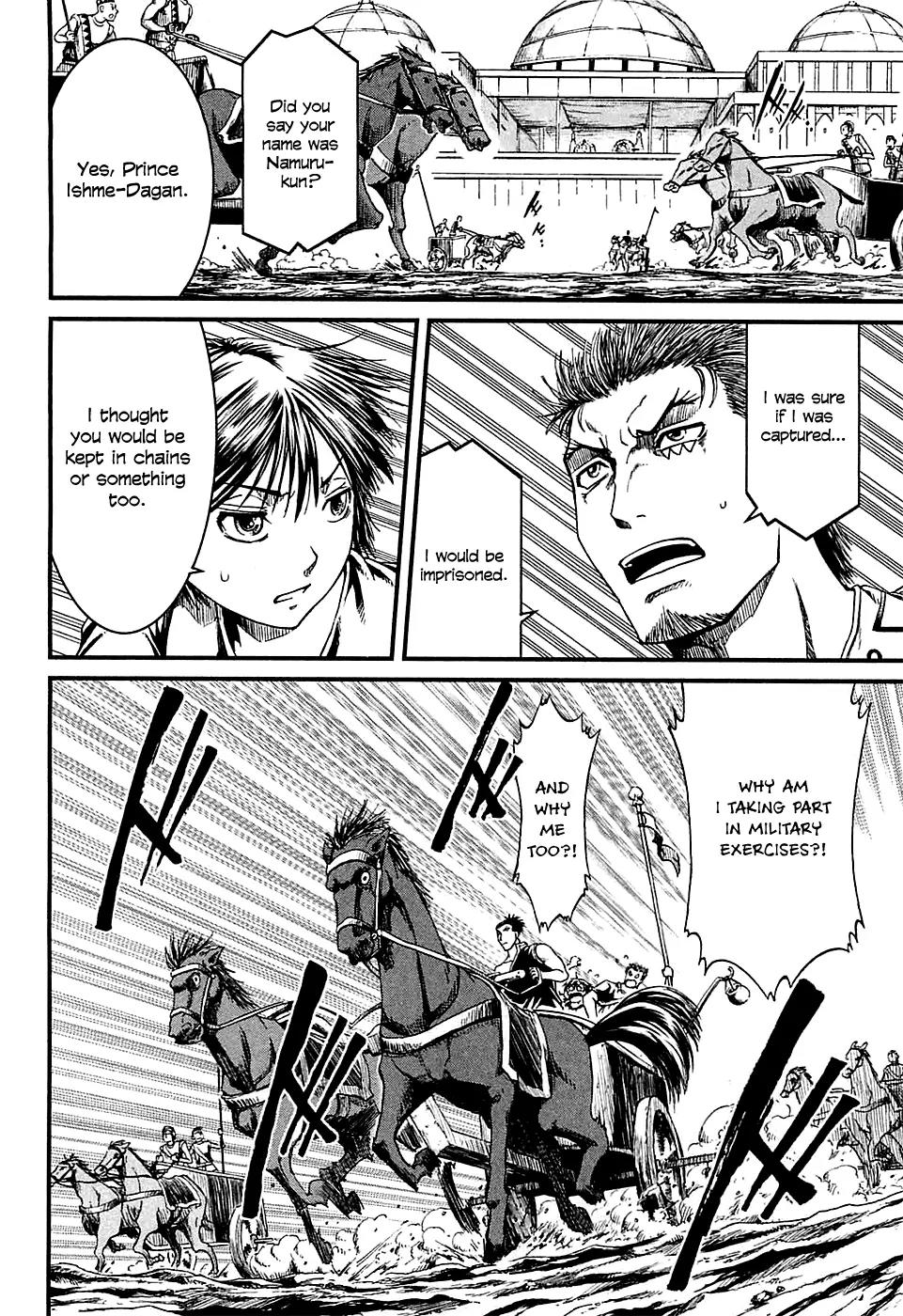 Shihou Sekai no Ou Chapter 13 page 3 - Chapter 13: The Two Princes and the Young Boy