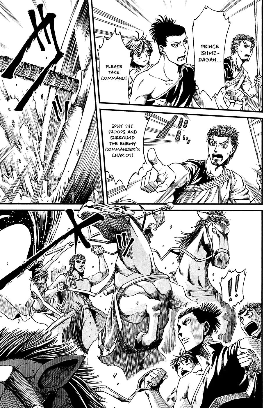 Shihou Sekai no Ou Chapter 13 page 4 - Chapter 13: The Two Princes and the Young Boy