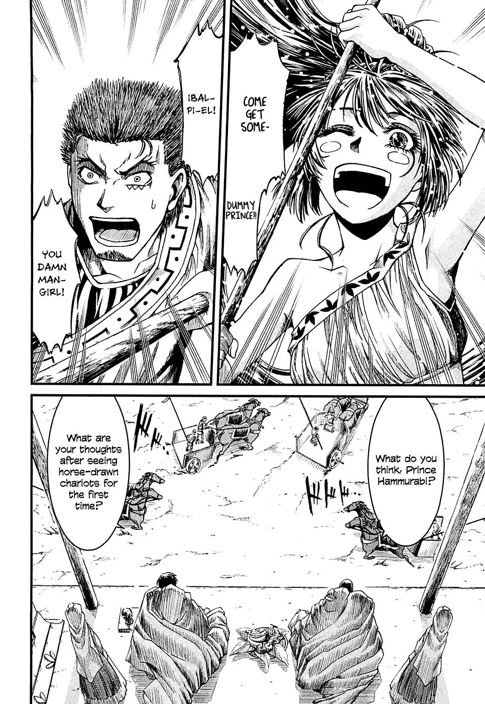 Shihou Sekai no Ou Chapter 13 page 5 - Chapter 13: The Two Princes and the Young Boy