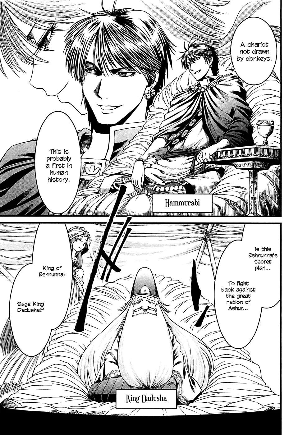 Shihou Sekai no Ou Chapter 13 page 6 - Chapter 13: The Two Princes and the Young Boy
