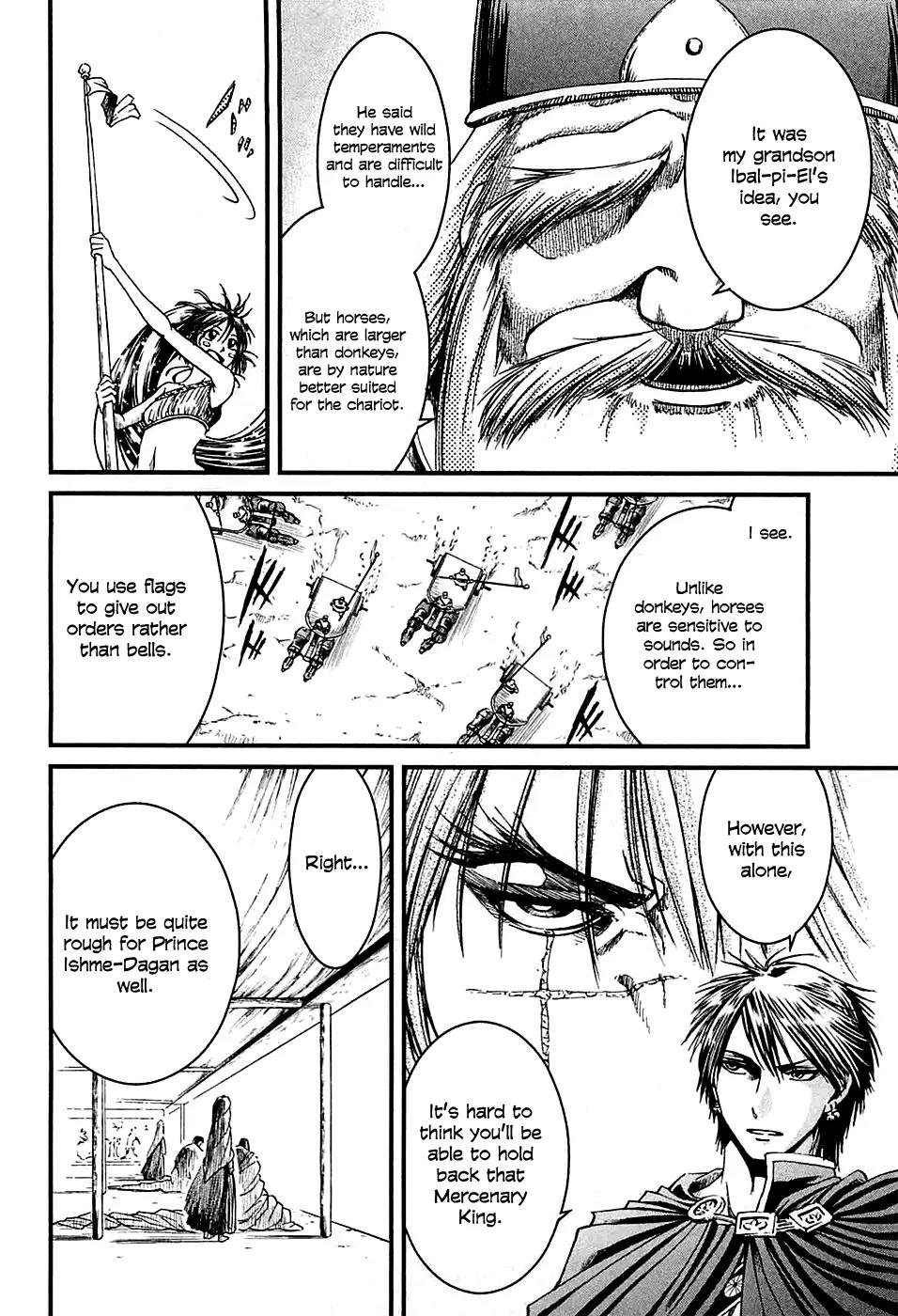 Shihou Sekai no Ou Chapter 13 page 7 - Chapter 13: The Two Princes and the Young Boy
