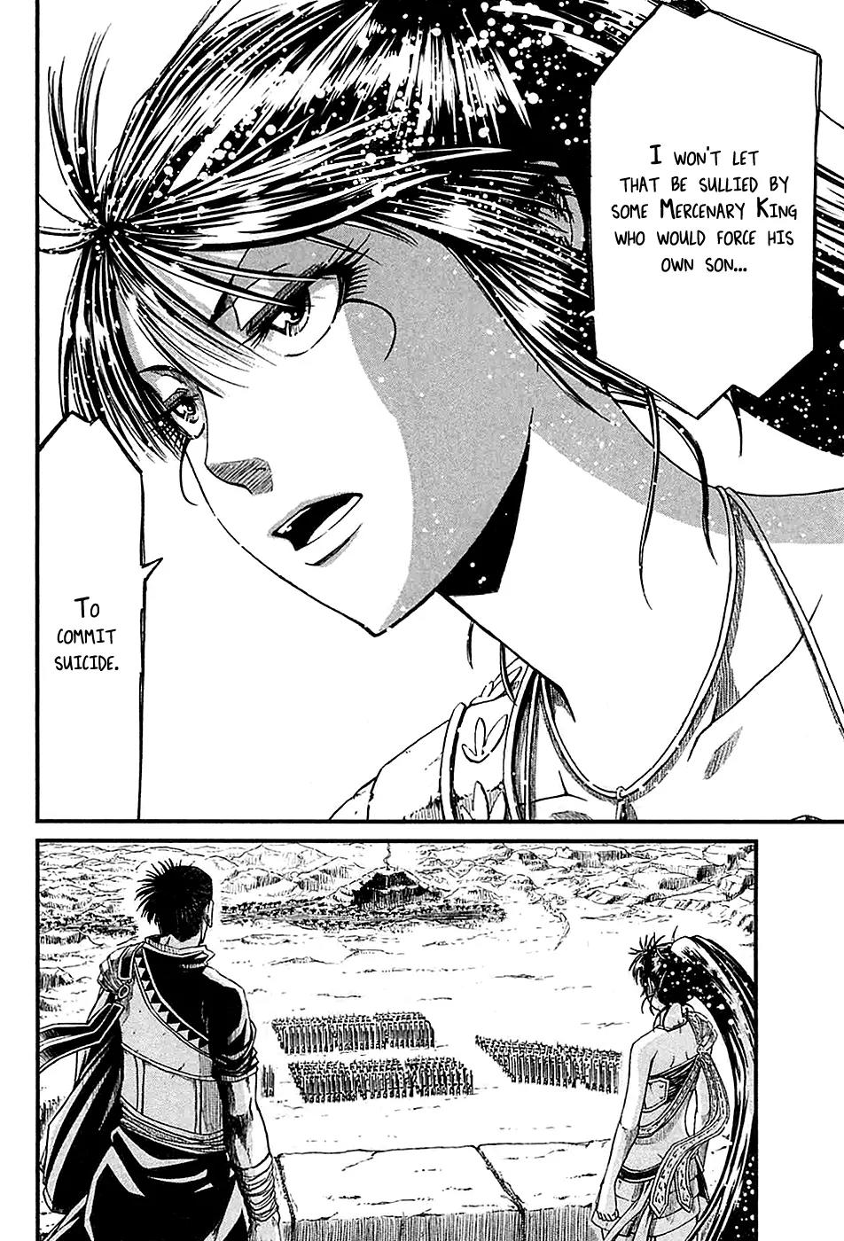 Shihou Sekai no Ou Chapter 14 page 13 - Chapter 14: Battle Formation of Certain Victory and the Young Girl