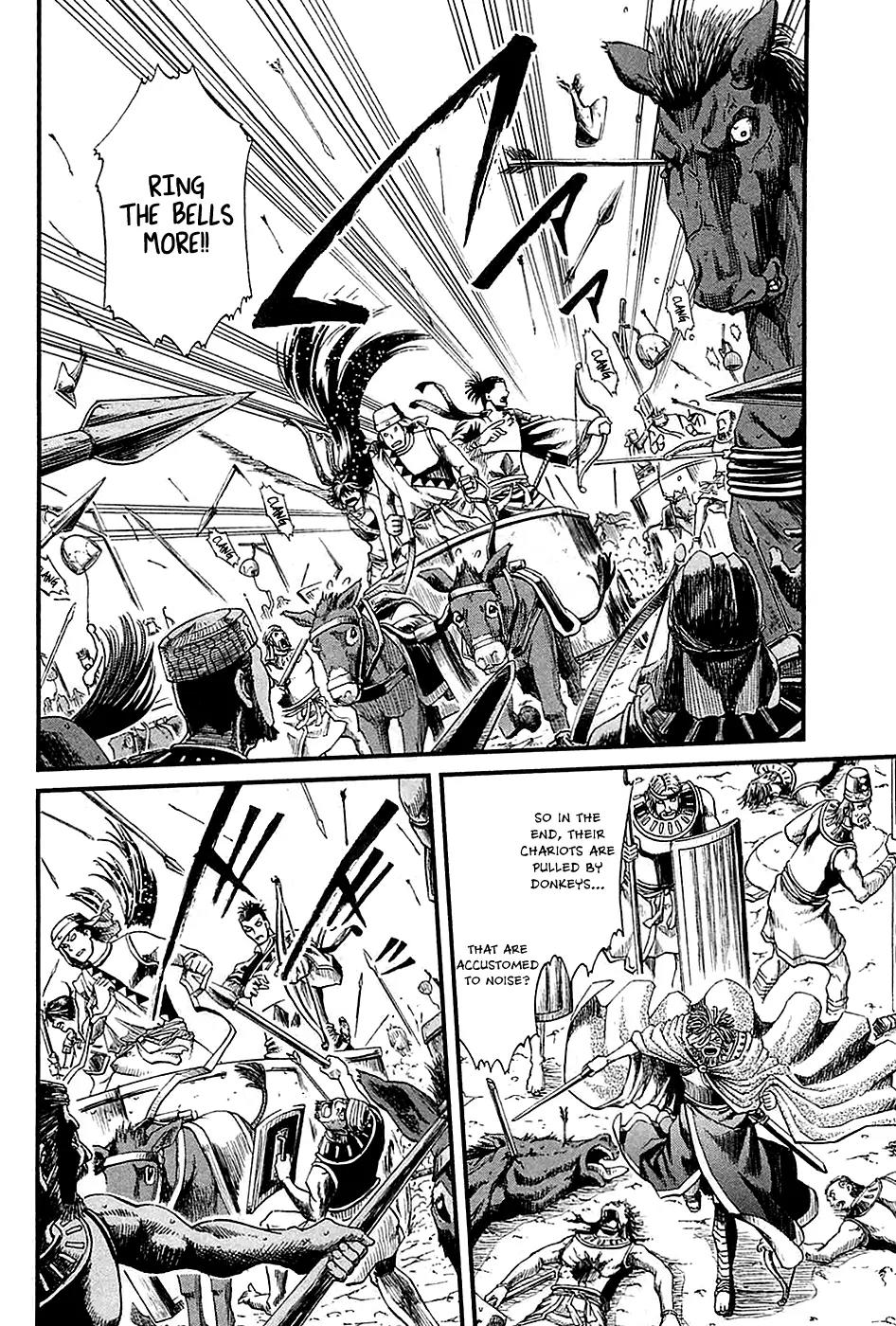 Shihou Sekai no Ou Chapter 14 page 27 - Chapter 14: Battle Formation of Certain Victory and the Young Girl