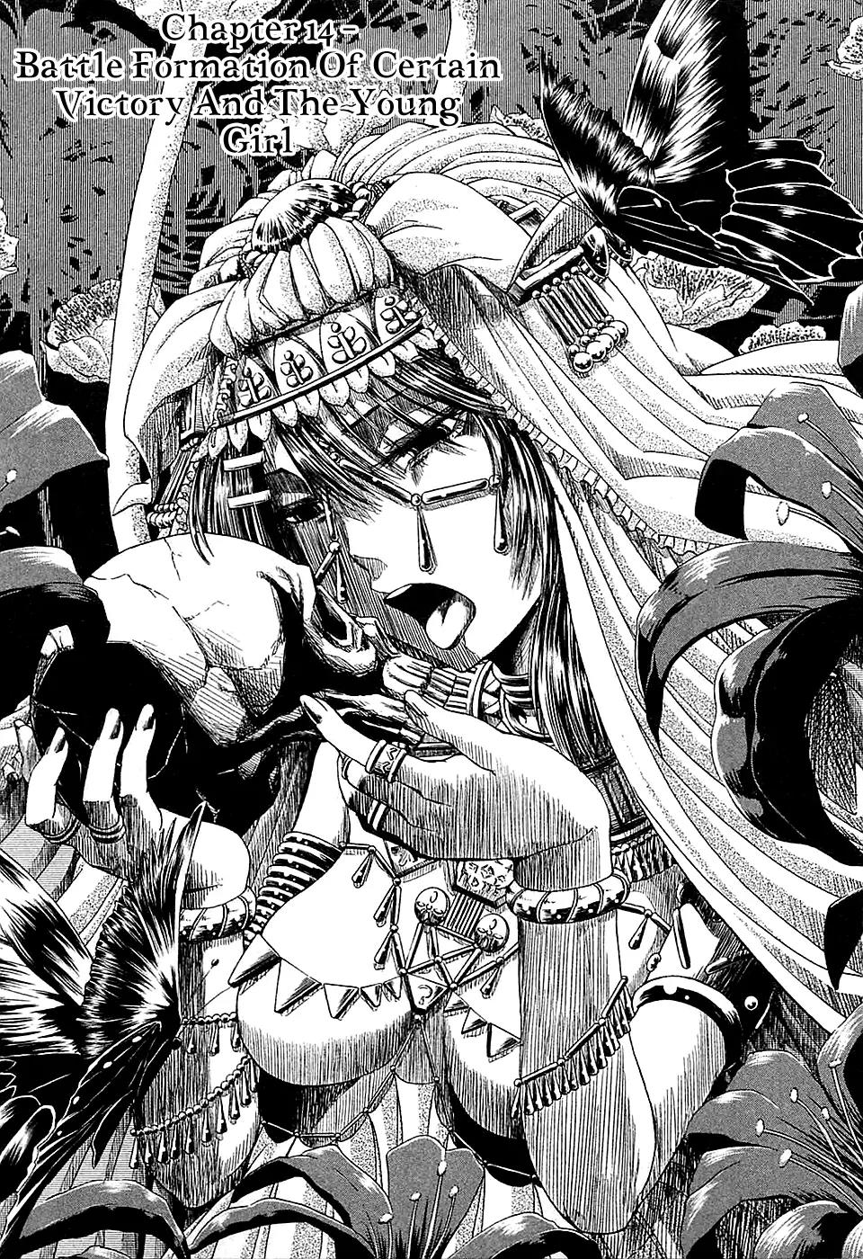 Shihou Sekai no Ou Chapter 14 page 9 - Chapter 14: Battle Formation of Certain Victory and the Young Girl
