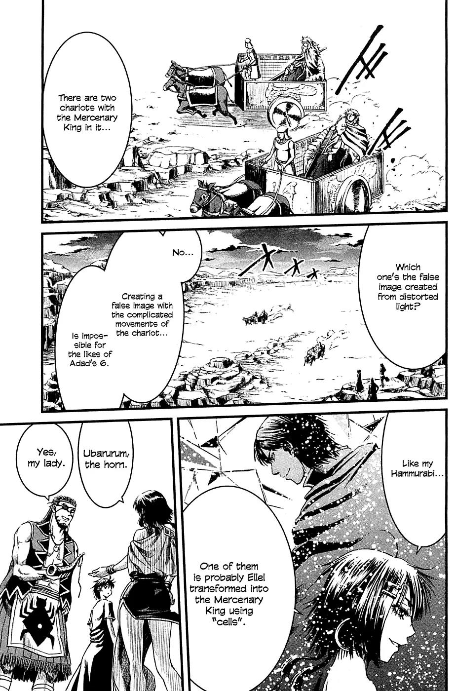 Shihou Sekai no Ou Chapter 15 page 23 - Chapter 15: Battle Formation of Certain Victory and the Young Girl