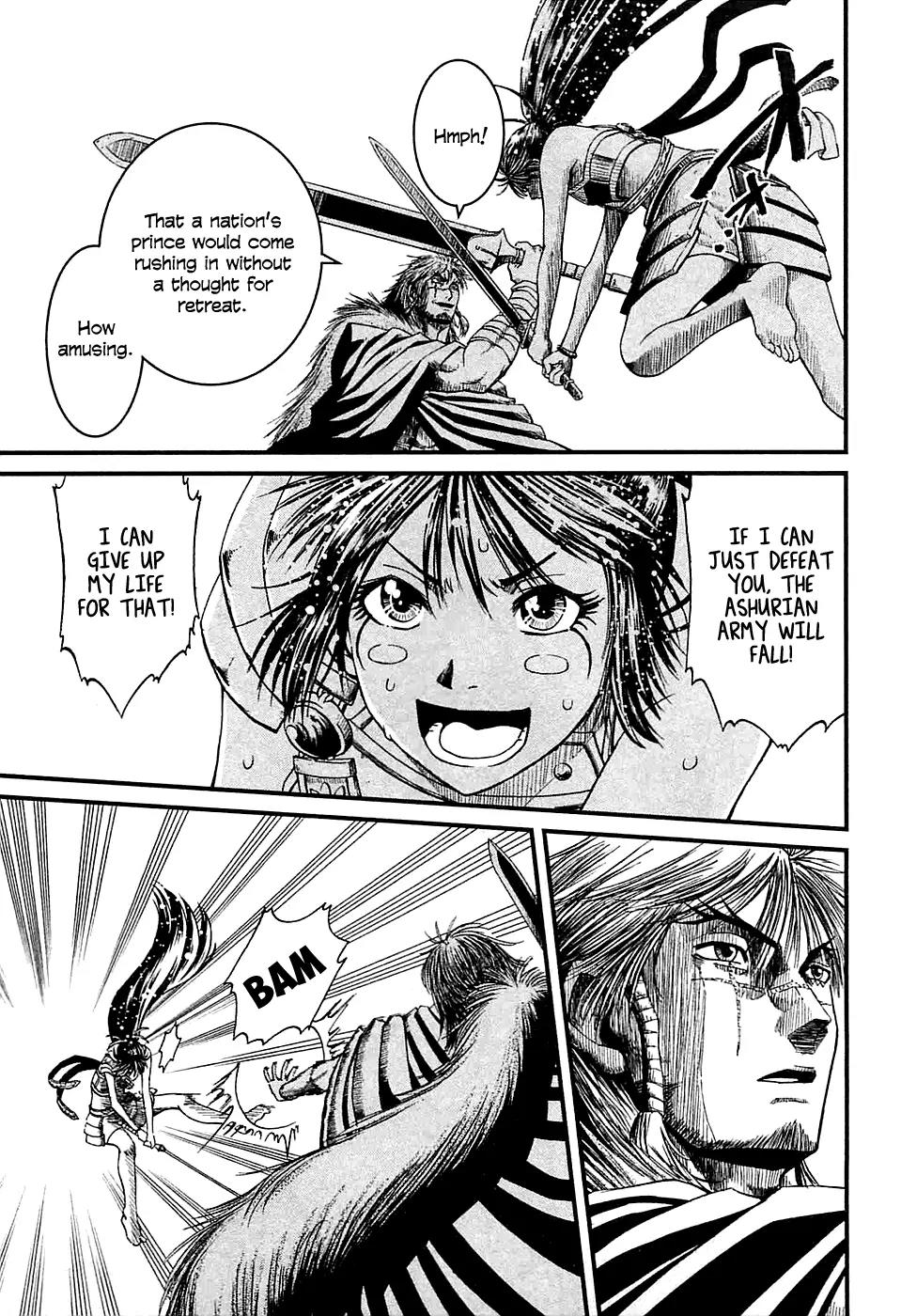 Shihou Sekai no Ou Chapter 15 page 4 - Chapter 15: Battle Formation of Certain Victory and the Young Girl