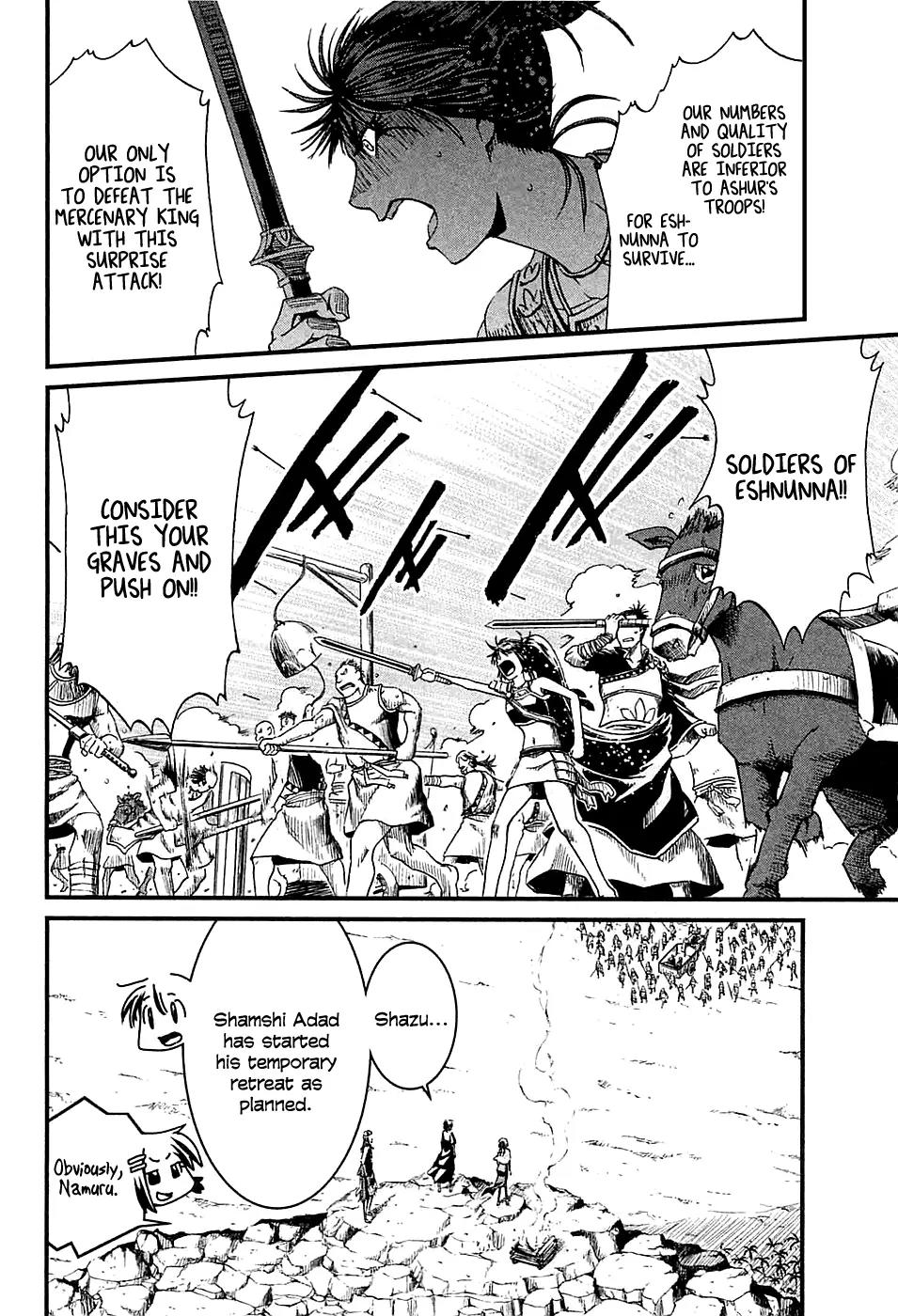 Shihou Sekai no Ou Chapter 15 page 7 - Chapter 15: Battle Formation of Certain Victory and the Young Girl