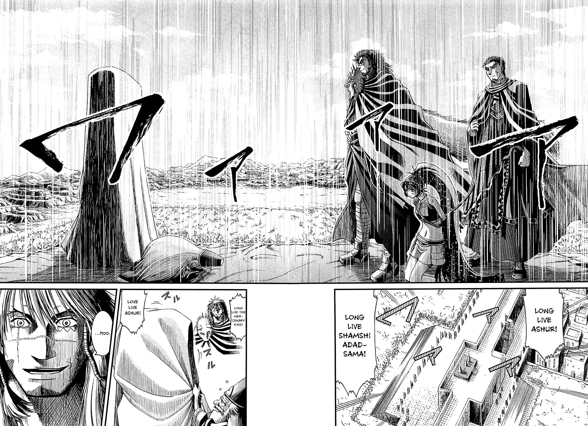 Shihou Sekai no Ou Chapter 16 page 11 - Chapter 16: Bitter Parting and the Young Boy