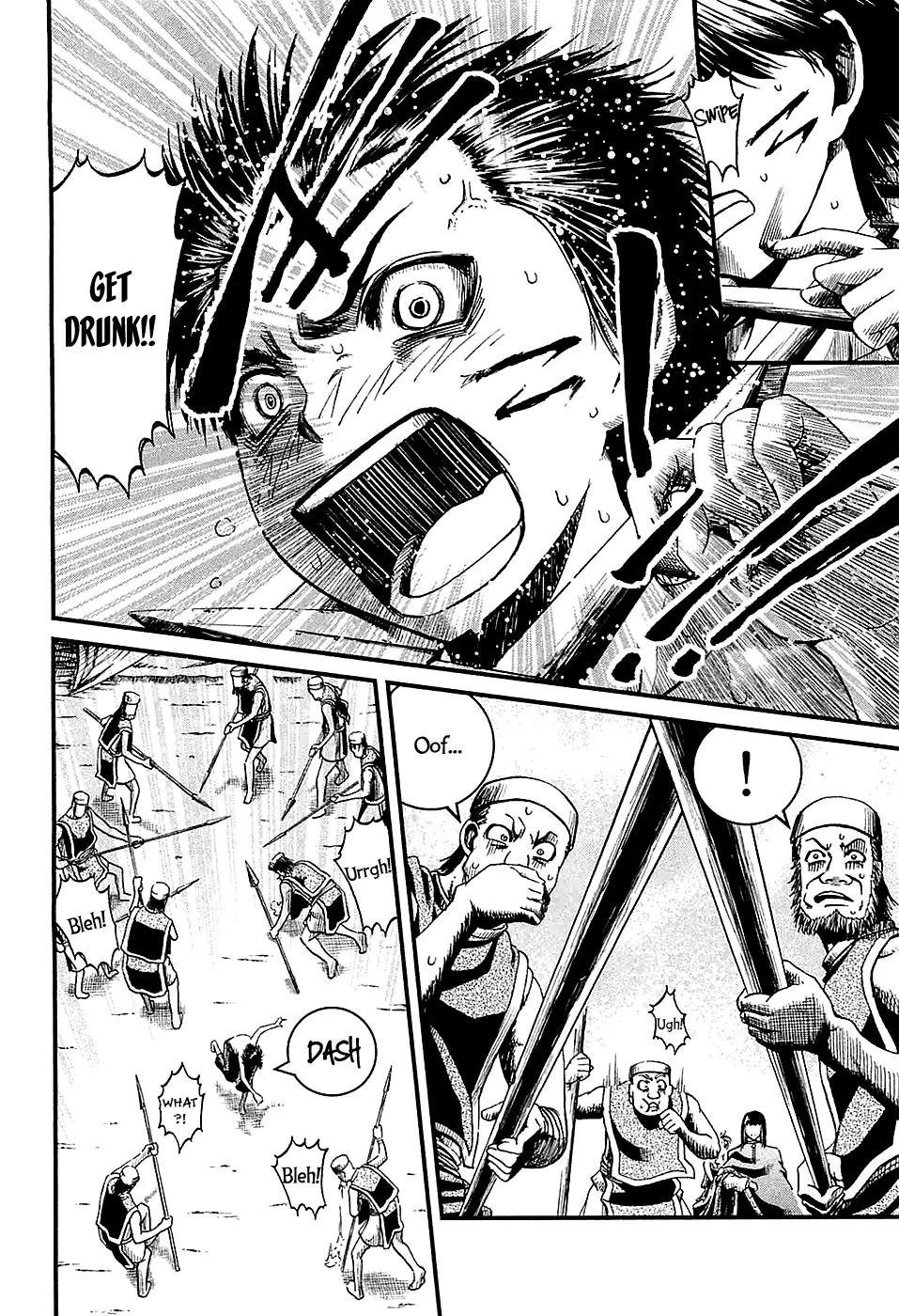Shihou Sekai no Ou Chapter 16 page 27 - Chapter 16: Bitter Parting and the Young Boy