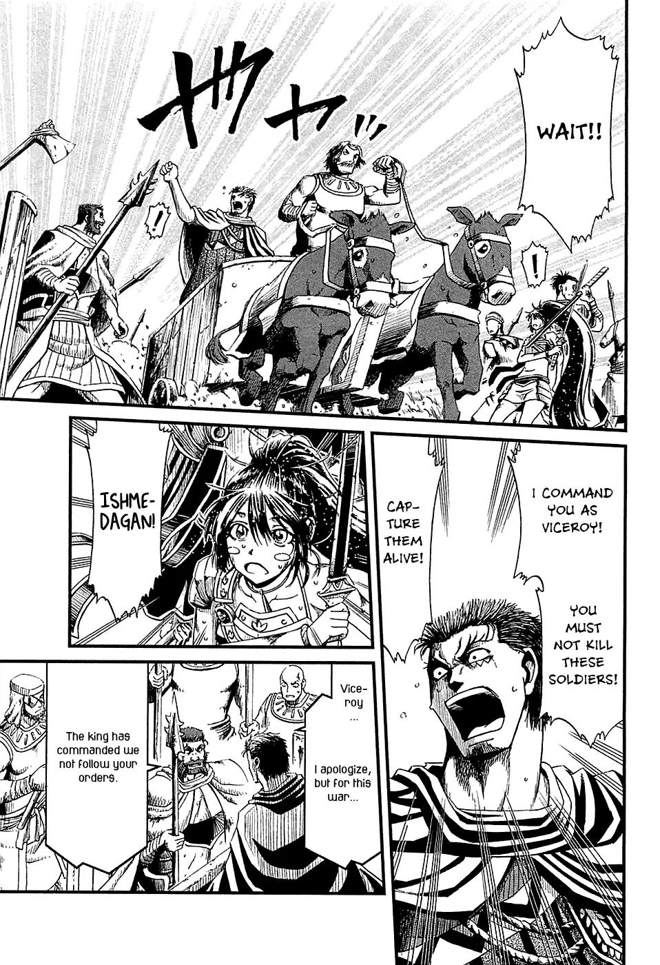 Shihou Sekai no Ou Chapter 16 page 8 - Chapter 16: Bitter Parting and the Young Boy