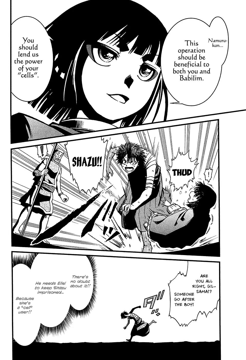 Shihou Sekai no Ou Chapter 17 page 11 - Chapter 17: The Maiden's Madness and the Young Girl