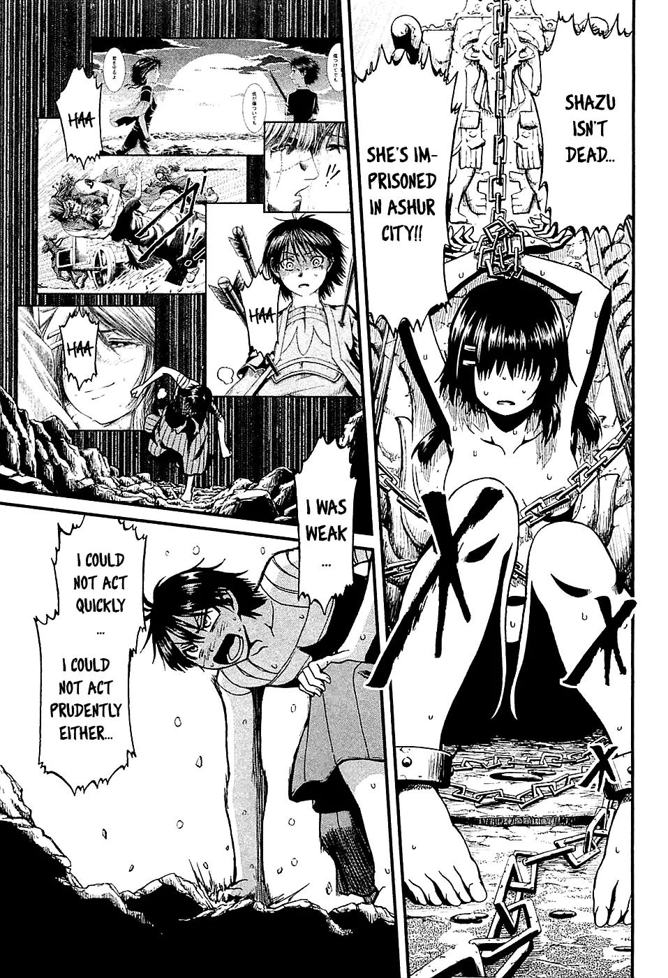 Shihou Sekai no Ou Chapter 17 page 12 - Chapter 17: The Maiden's Madness and the Young Girl