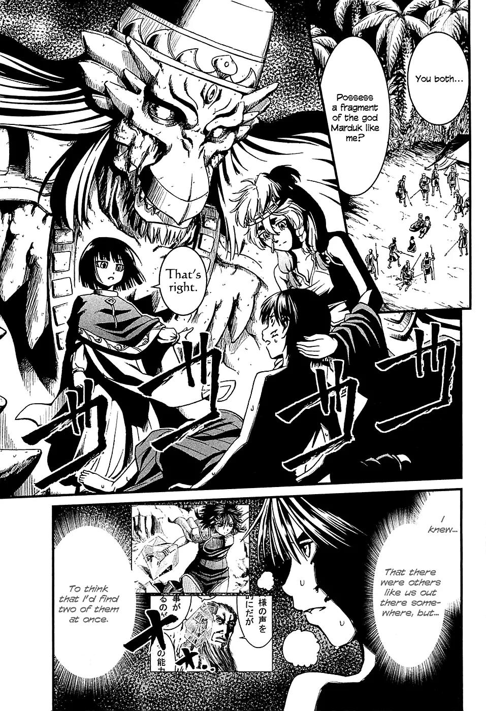 Shihou Sekai no Ou Chapter 17 page 2 - Chapter 17: The Maiden's Madness and the Young Girl