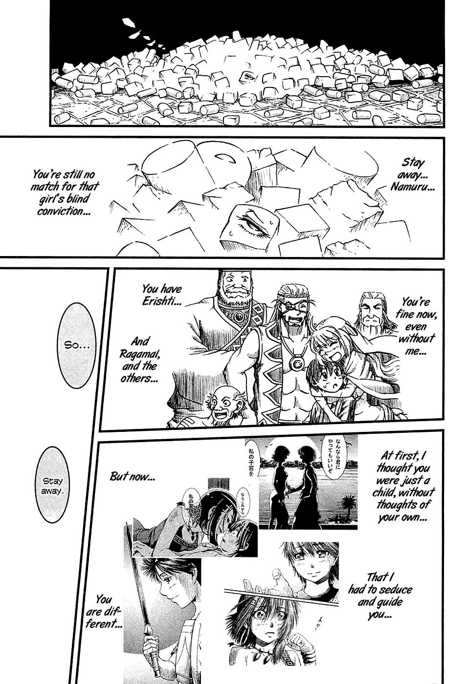 Shihou Sekai no Ou Chapter 17 page 26 - Chapter 17: The Maiden's Madness and the Young Girl