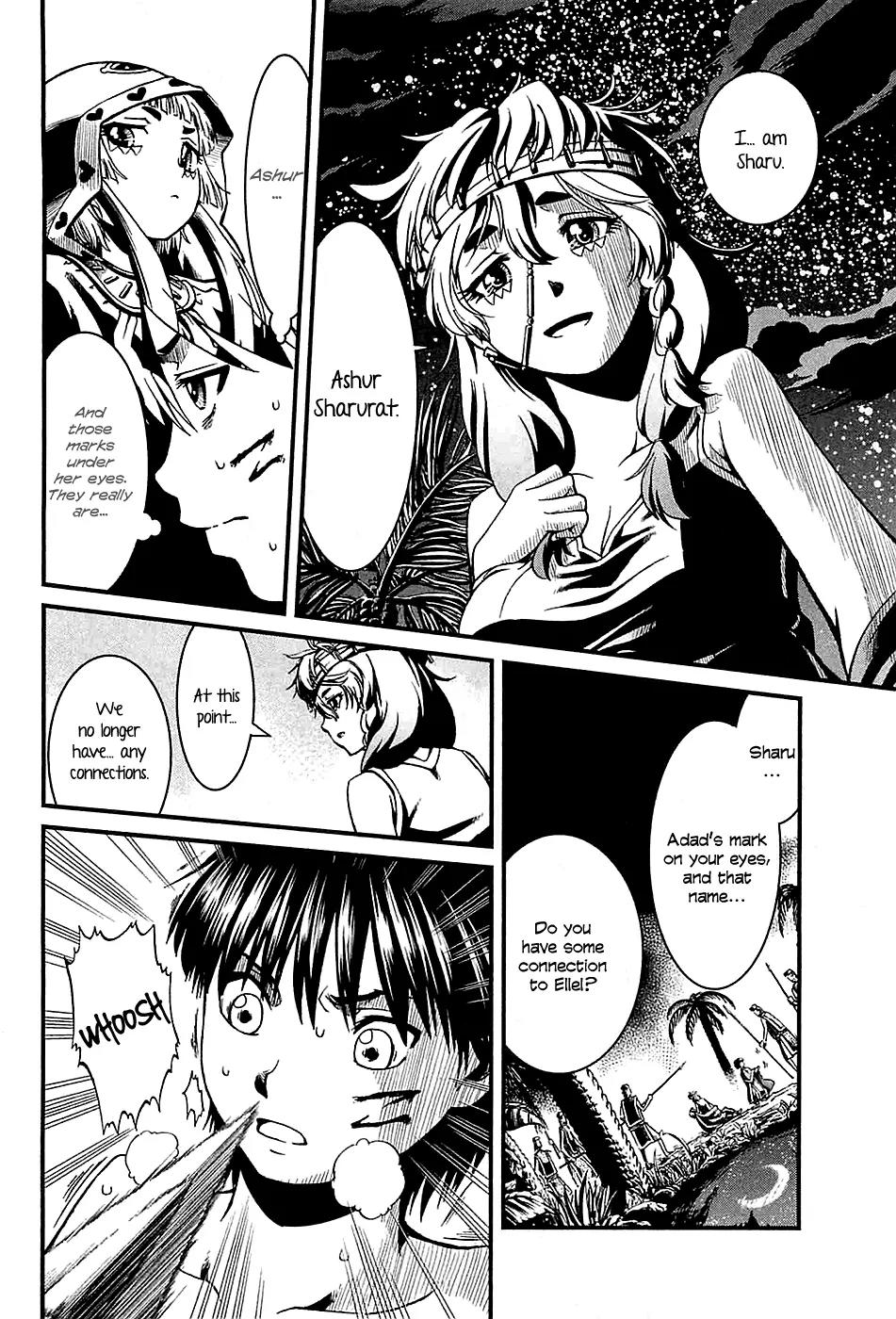 Shihou Sekai no Ou Chapter 17 page 3 - Chapter 17: The Maiden's Madness and the Young Girl