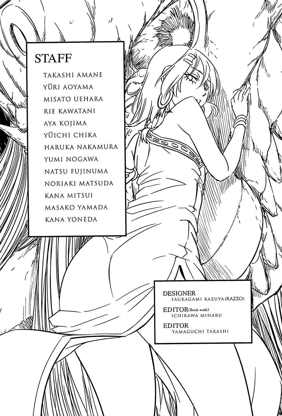 Shihou Sekai no Ou Chapter 17 page 30 - Chapter 17: The Maiden's Madness and the Young Girl