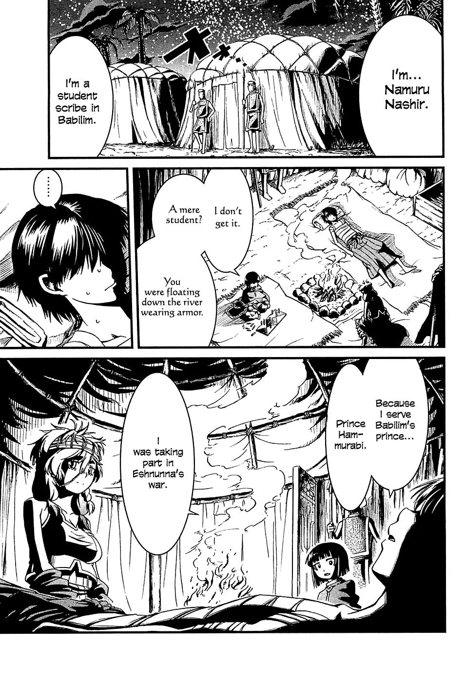 Shihou Sekai no Ou Chapter 17 page 6 - Chapter 17: The Maiden's Madness and the Young Girl