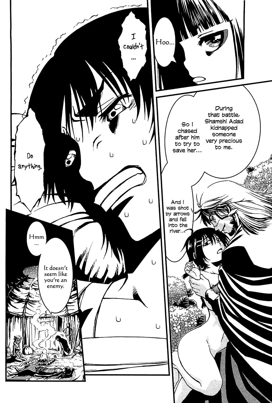 Shihou Sekai no Ou Chapter 17 page 7 - Chapter 17: The Maiden's Madness and the Young Girl