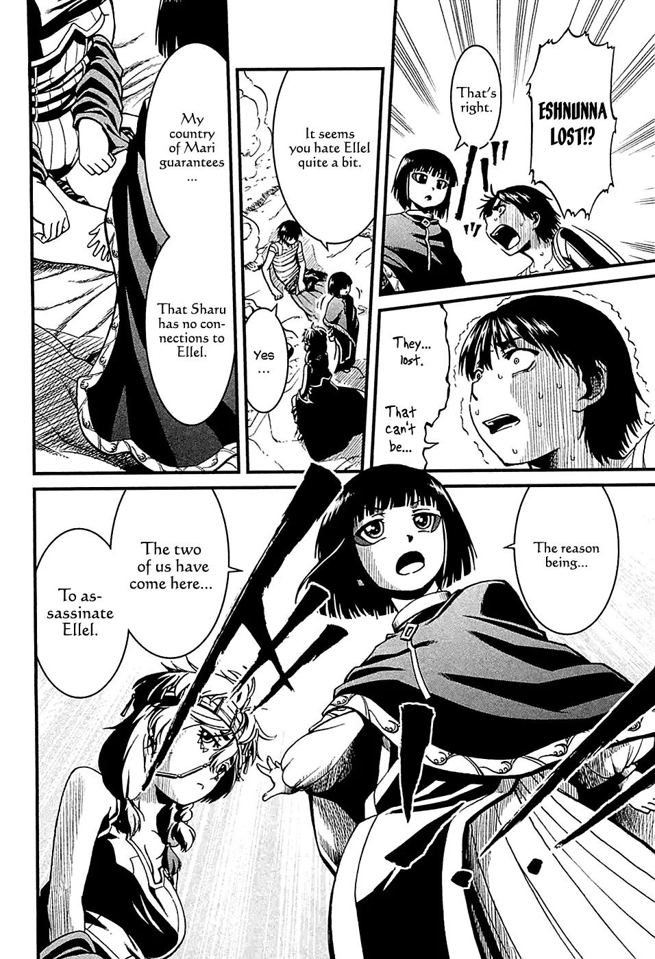 Shihou Sekai no Ou Chapter 17 page 9 - Chapter 17: The Maiden's Madness and the Young Girl