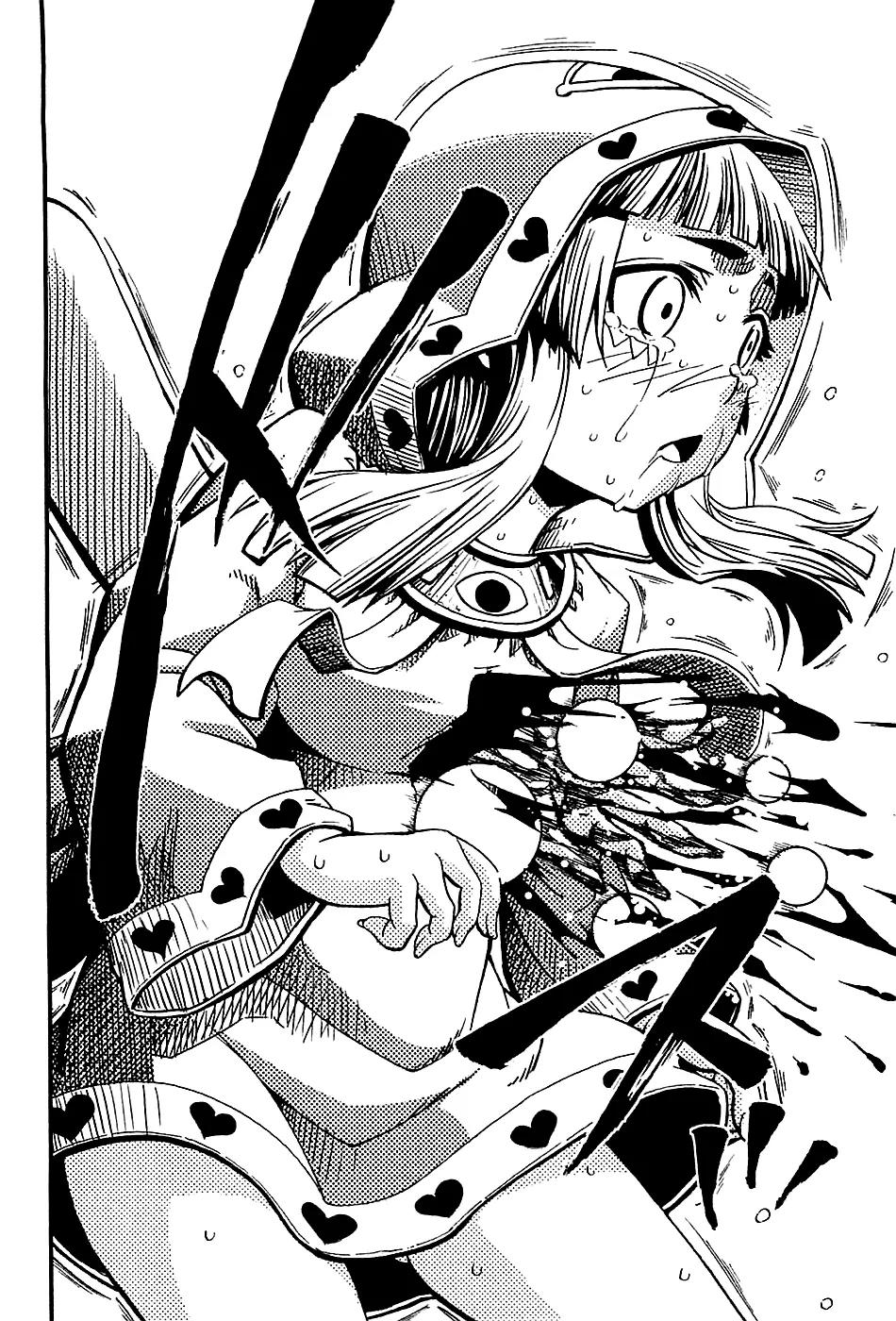 Shihou Sekai no Ou Chapter 19 page 32 - Chapter 19: Self-Righteousness, Devotion, and the Young Boy