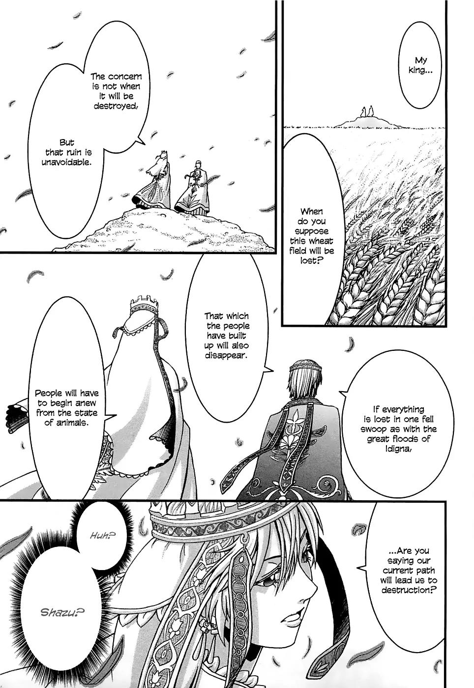 Shihou Sekai no Ou Chapter 2 page 3 - Chapter 2: The King’s Memory and the Young Girl
