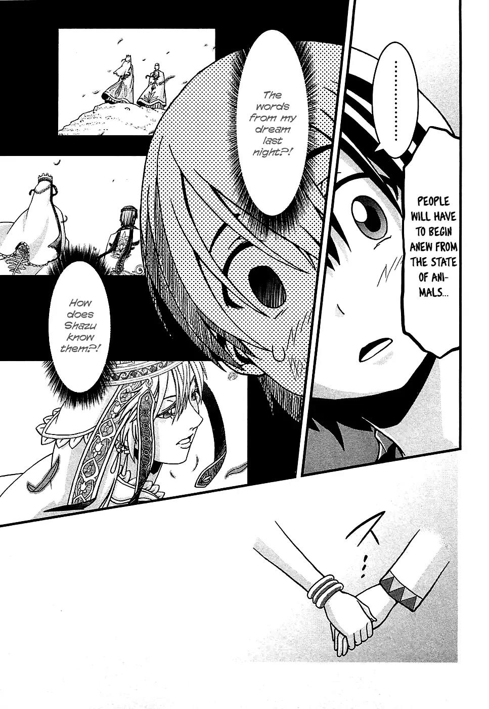 Shihou Sekai no Ou Chapter 2 page 32 - Chapter 2: The King’s Memory and the Young Girl