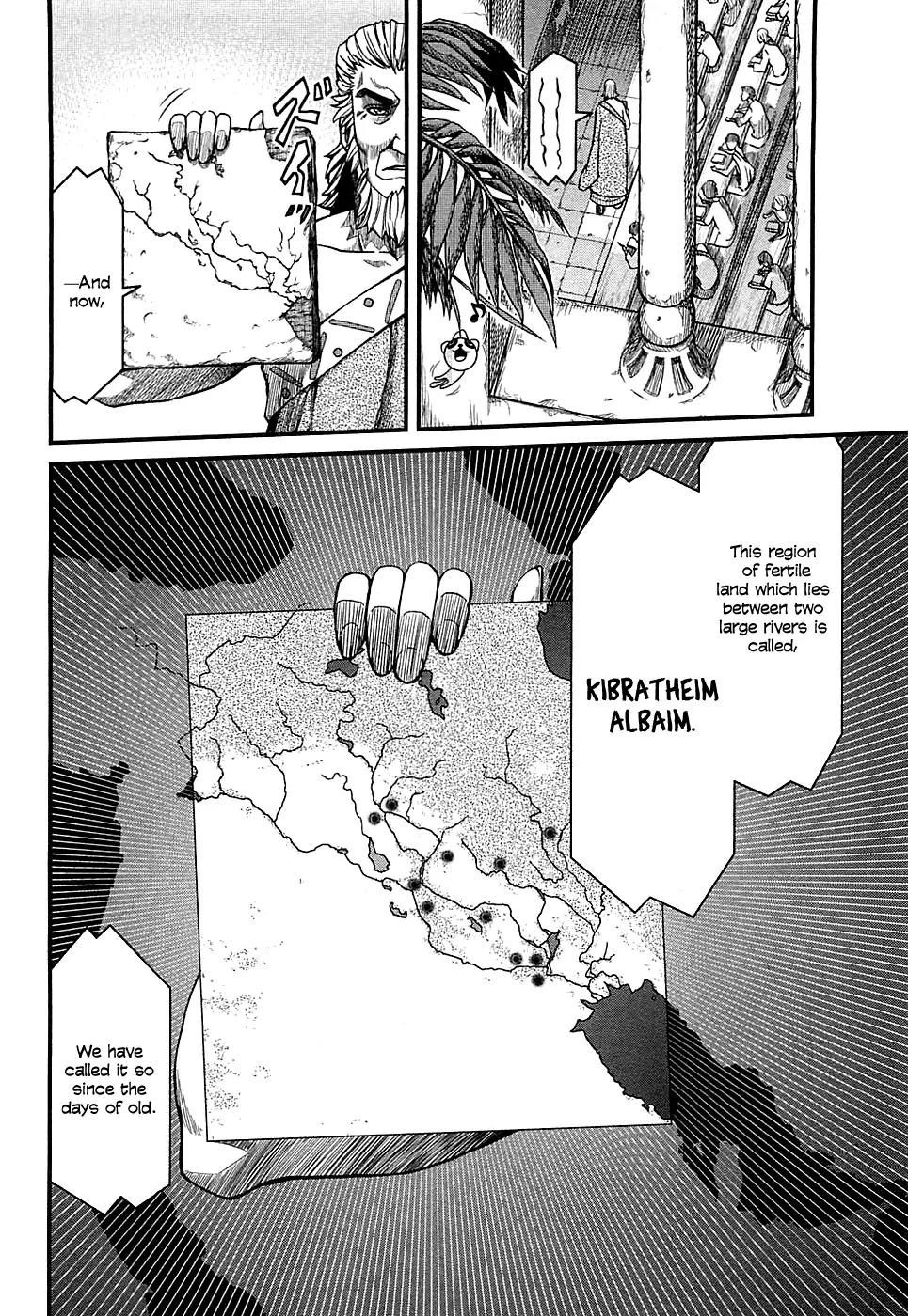 Shihou Sekai no Ou Chapter 2 page 8 - Chapter 2: The King’s Memory and the Young Girl