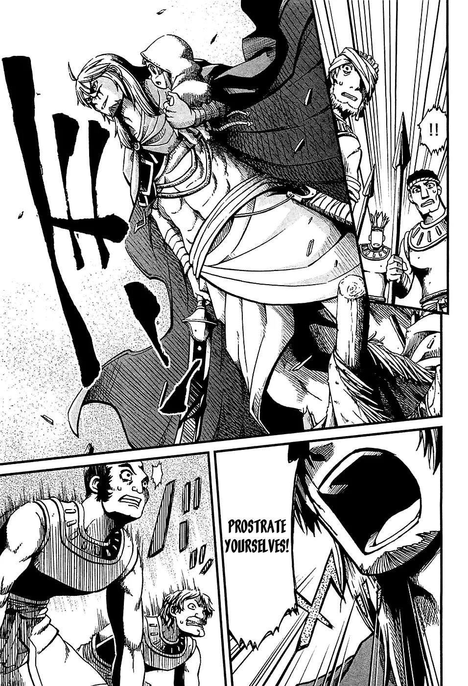 Shihou Sekai no Ou Chapter 20 page 16 - Chapter 20: Revenge, Reminiscence, and the Young Boy