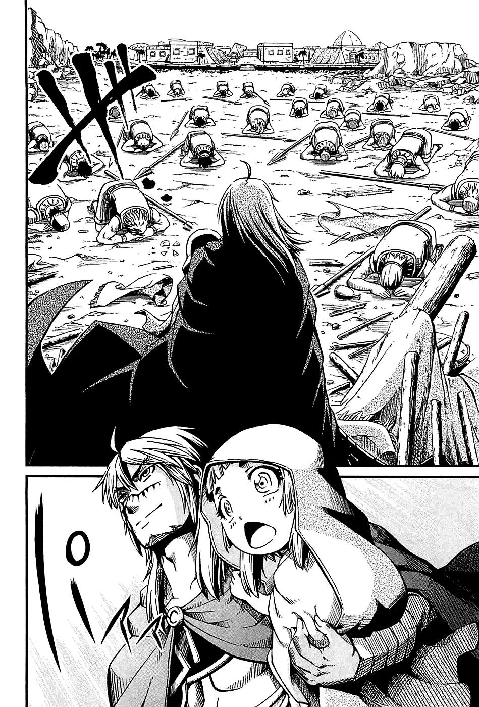 Shihou Sekai no Ou Chapter 20 page 17 - Chapter 20: Revenge, Reminiscence, and the Young Boy