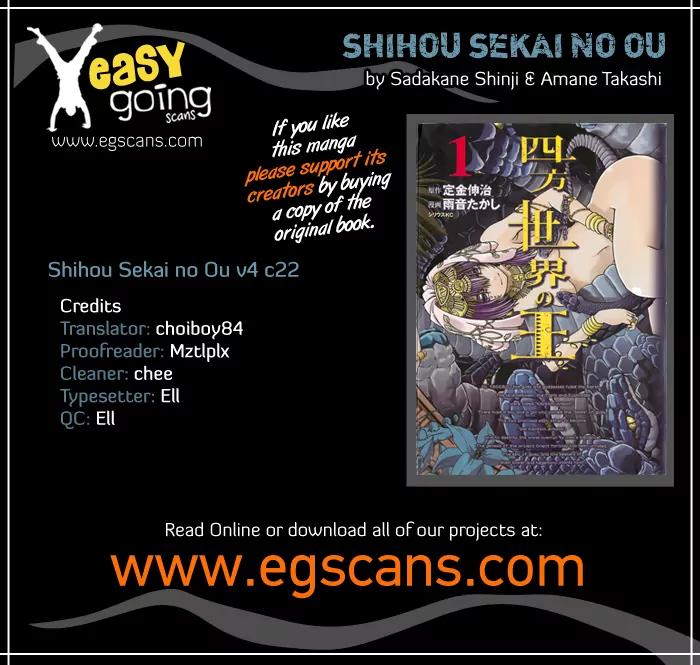 Shihou Sekai no Ou Chapter 22 page 1 - Chapter 22: Plot, Envy and the Young Girl