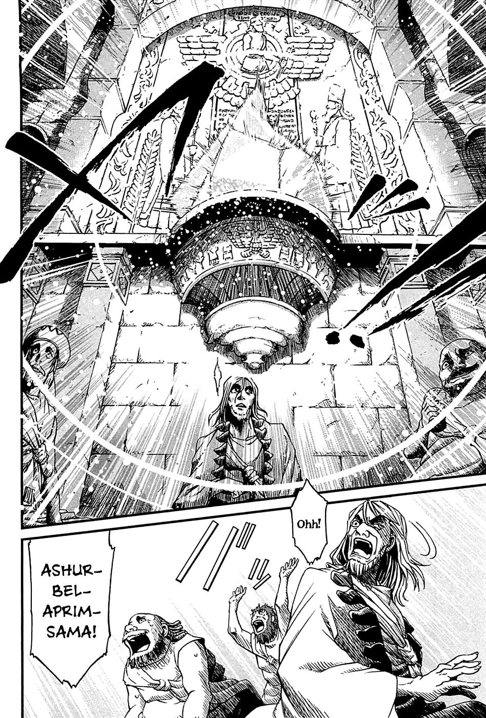 Shihou Sekai no Ou Chapter 22 page 5 - Chapter 22: Plot, Envy and the Young Girl