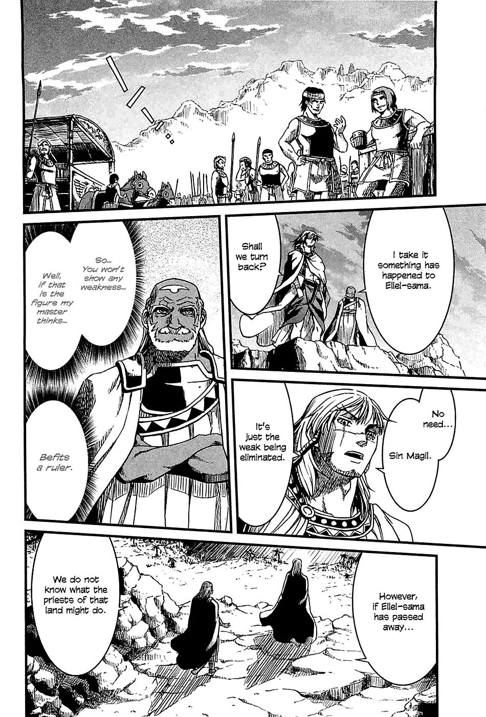 Shihou Sekai no Ou Chapter 22 page 9 - Chapter 22: Plot, Envy and the Young Girl