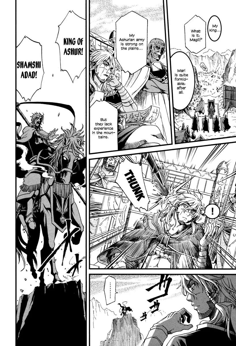 Shihou Sekai no Ou Chapter 24 page 12 - Chapter 24: Kingship, Deception, and the Young Girl