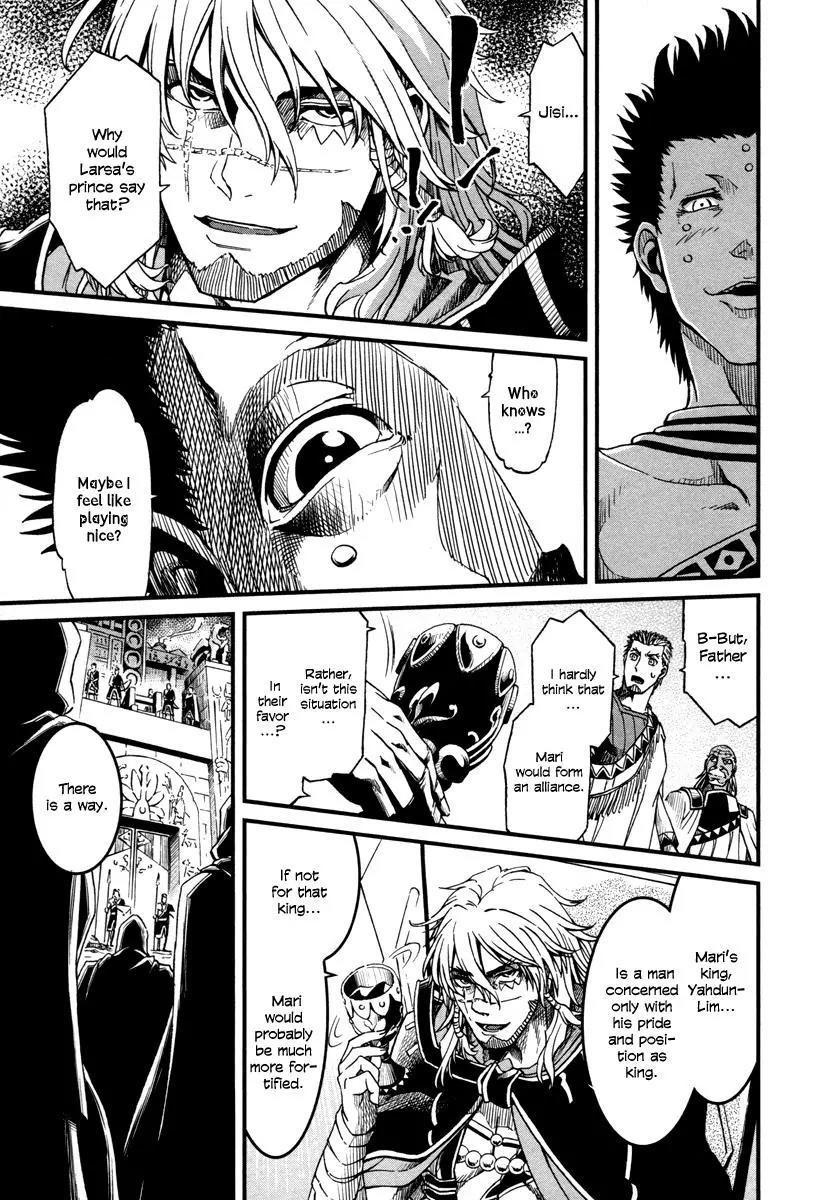 Shihou Sekai no Ou Chapter 24 page 17 - Chapter 24: Kingship, Deception, and the Young Girl