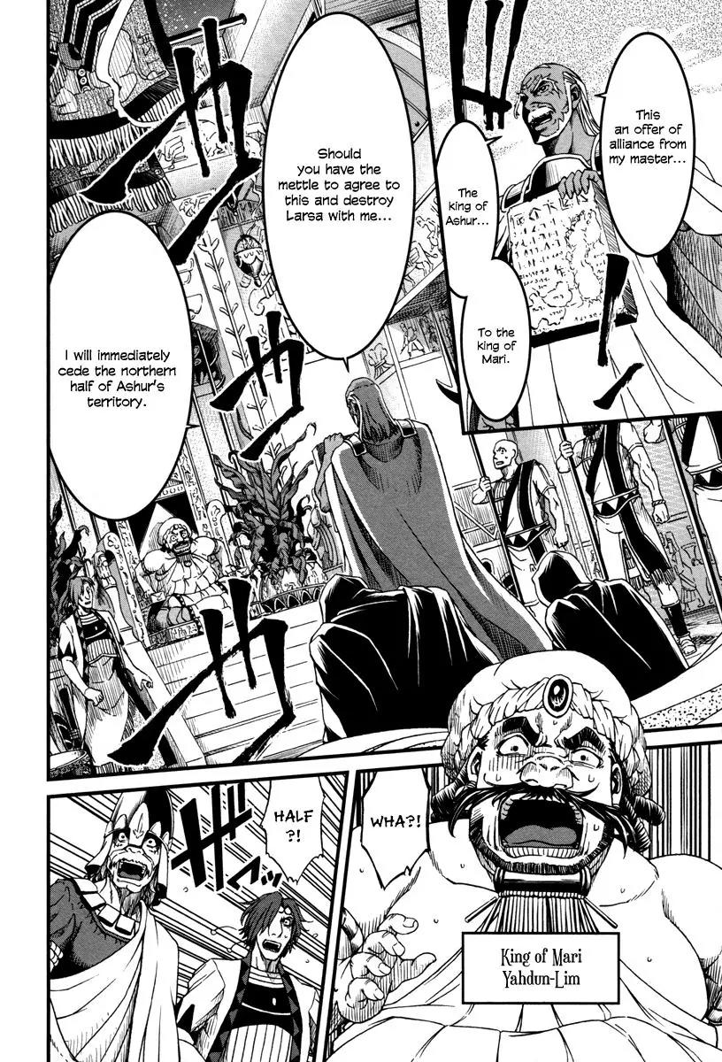 Shihou Sekai no Ou Chapter 24 page 18 - Chapter 24: Kingship, Deception, and the Young Girl