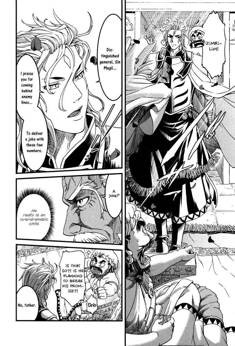 Shihou Sekai no Ou Chapter 24 page 20 - Chapter 24: Kingship, Deception, and the Young Girl