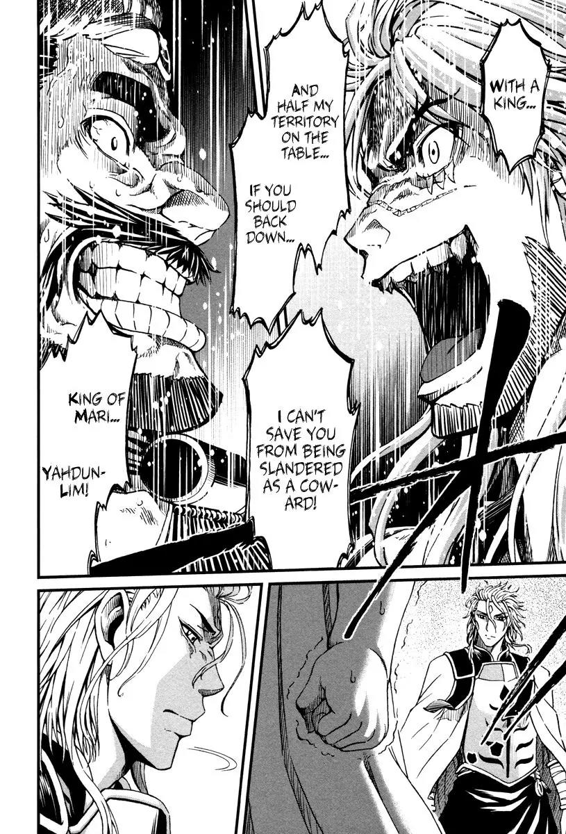 Shihou Sekai no Ou Chapter 24 page 30 - Chapter 24: Kingship, Deception, and the Young Girl